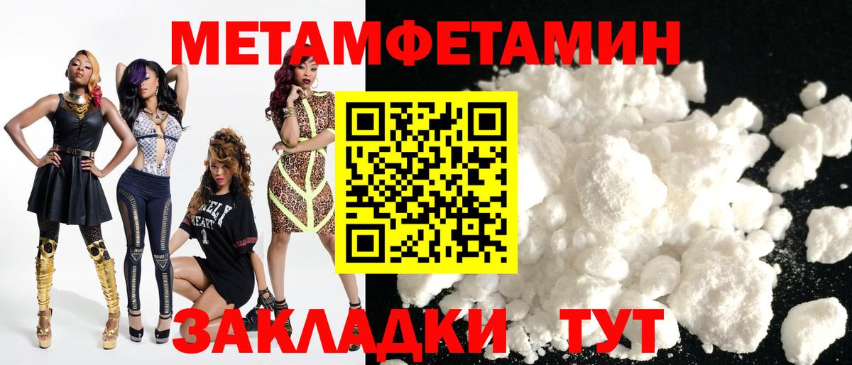 Калуга  Amphetamine  Вход с VPN  гидра онион  Amphetamine Розовый 
