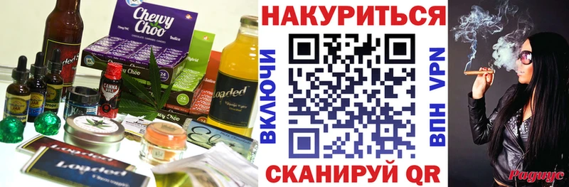 как найти наркотики  Калуга  Cannafood марихуана 