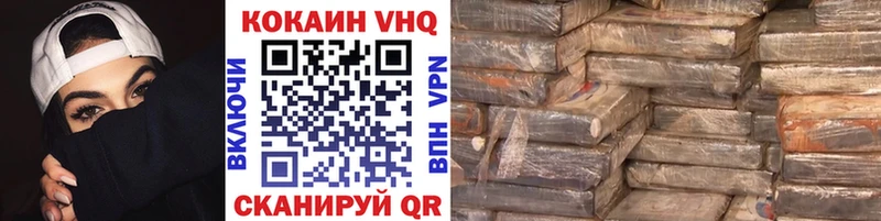 Кокаин Fish Scale  гидра маркетплейс  Калуга 