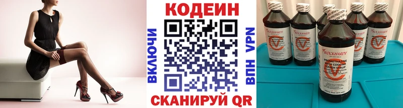 где можно купить наркотик  Калуга  Кодеиновый сироп Lean Purple Drank 