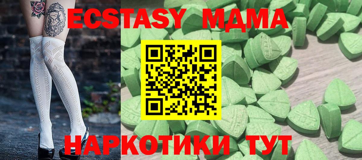 Экстази mix  Вход с VPN  Калуга  кракен рабочий сайт  Ecstasy 300 mg 