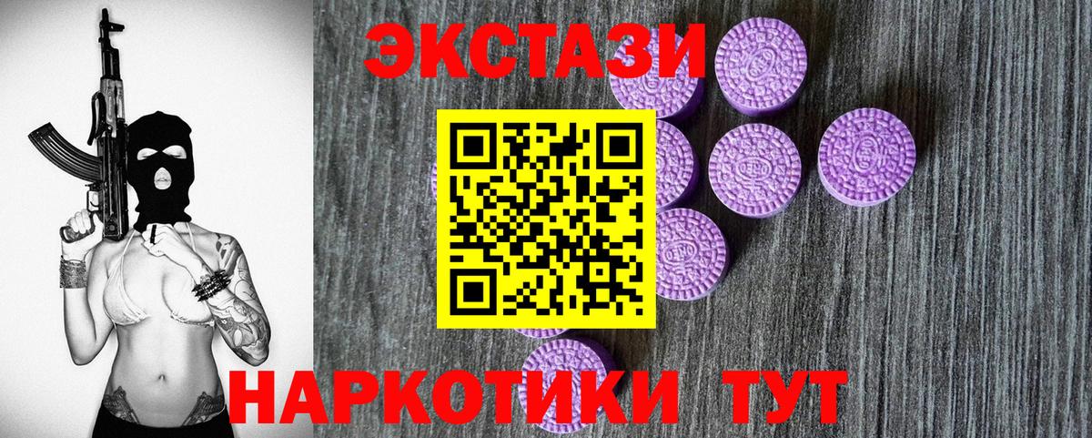 Ecstasy louis Vuitton Калуга