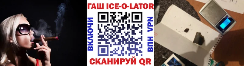 Гашиш хэш  hydra зеркало  Калуга  даркнет сайт 