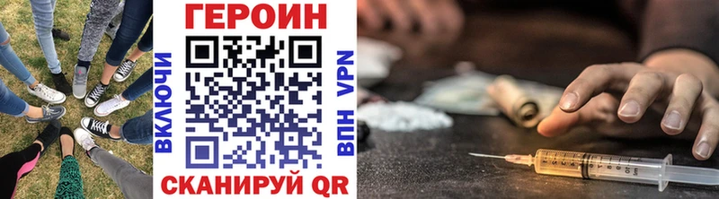 MEGA ССЫЛКА  Калуга  Героин VHQ  где можно купить наркотик 