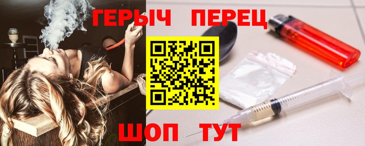 Героин афганец  Вход с VPN  Героин  Калуга 