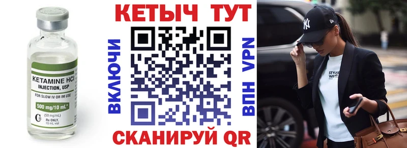 купить наркоту  сайты даркнета наркотические препараты  ссылка на мегу ТОР  КЕТАМИН ketamine  Калуга 