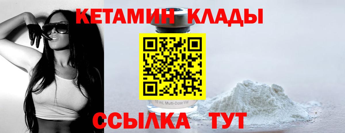 Калуга  КЕТАМИН ketamine  МЕГА как войти  Вход с VPN 
