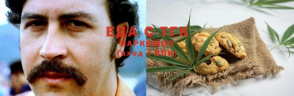 тгк Навашино