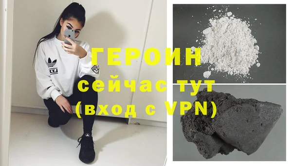тгк Навашино
