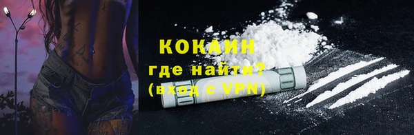 тгк Навашино