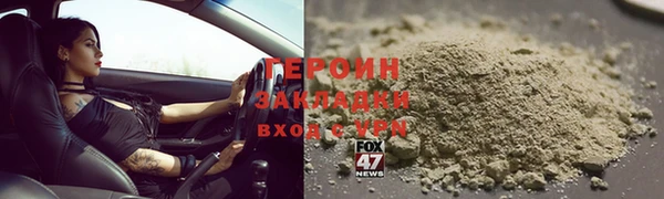 метадон Нея
