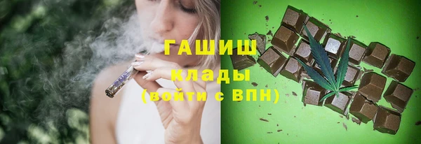 тгк Навашино
