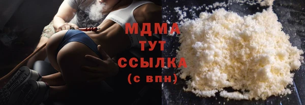 тгк Навашино