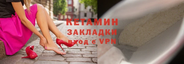 сатива Наволоки