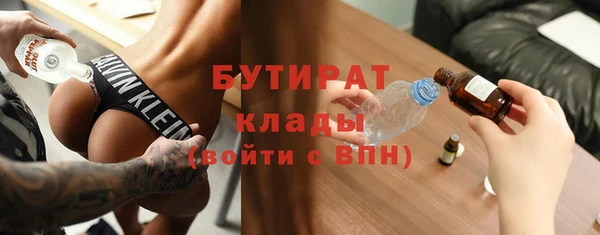 тгк Навашино