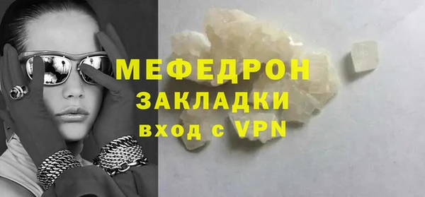 тгк Навашино