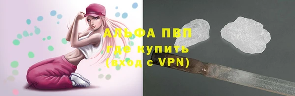 тгк Навашино