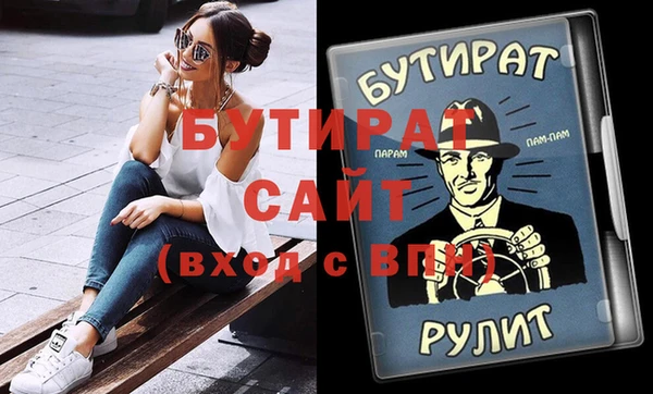 прущие грибы Надым