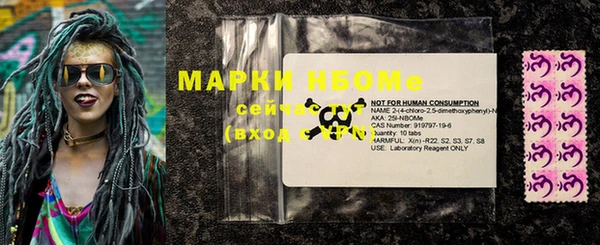 амфетамин Нефтекумск
