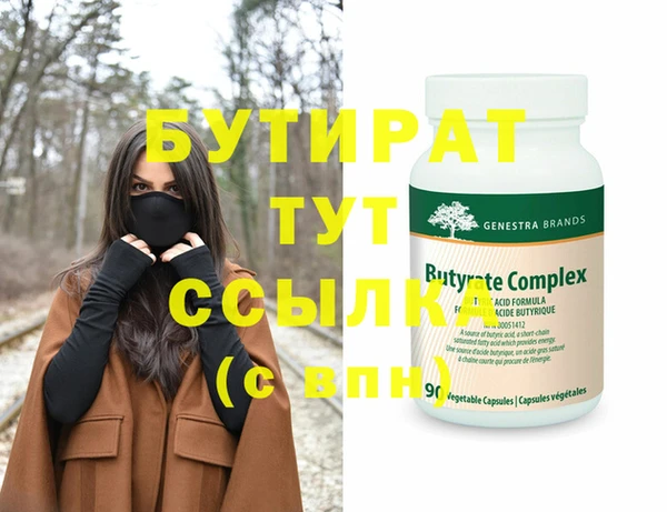 сатива Наволоки