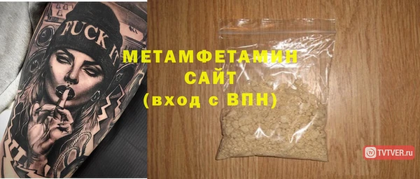 сатива Наволоки