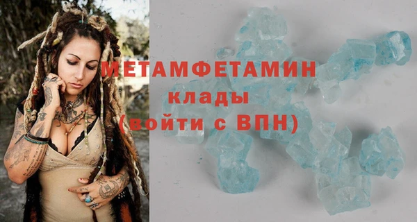 тгк Навашино
