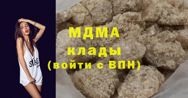 тгк Навашино