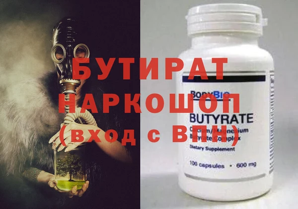 сатива Наволоки