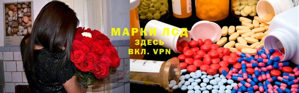 тгк Навашино