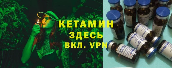 крисы Беслан