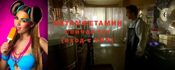 тгк Навашино
