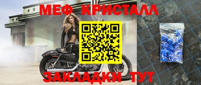 герыч Балашиха