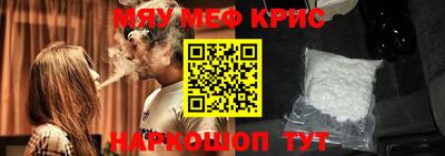 альфа пвп VHQ Балаково