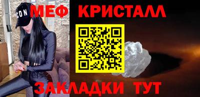 герыч Балашиха