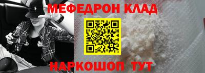 герыч Балашиха