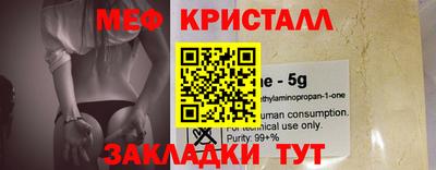 герыч Балашиха