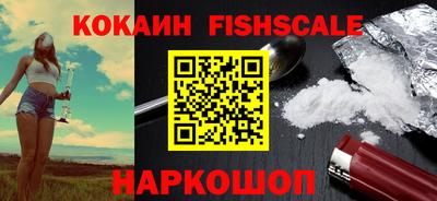 альфа пвп VHQ Балаково