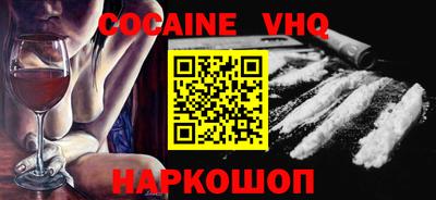герыч Балашиха
