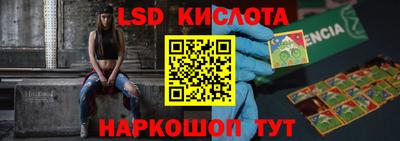 герыч Балашиха