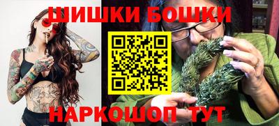 шишки Балахна