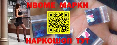 шишки Балахна