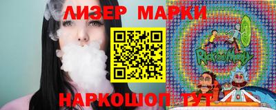 шишки Балахна