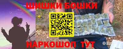 шишки Балахна