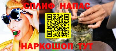 альфа пвп VHQ Балаково
