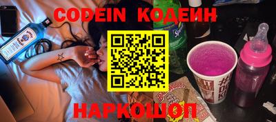альфа пвп VHQ Балаково