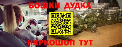 герыч Балашиха