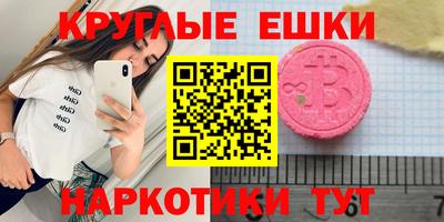 шишки Балахна