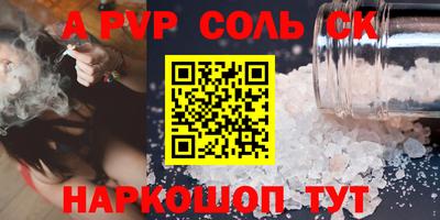 герыч Балашиха
