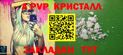 герыч Балашиха
