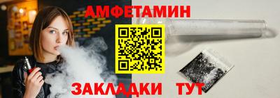 герыч Балашиха